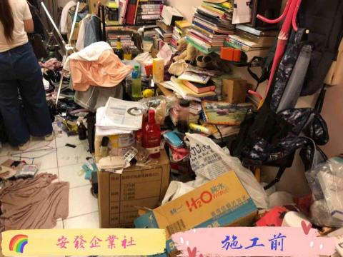 嘉欣居家清潔有限公司 - 