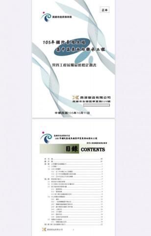 yuki - 企劃書編排及設計