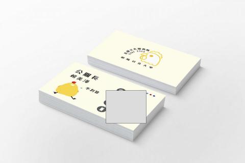 美鵝 - 名片設計