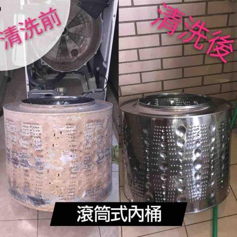 潔霸王居家清潔 - 