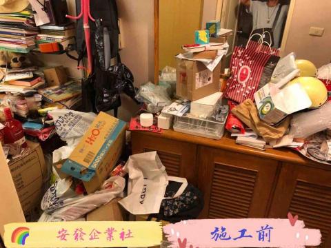 嘉欣居家清潔有限公司 - 