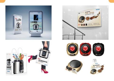 陽房創意設計有限公司 - 