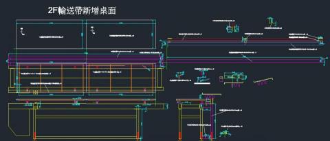 謝坤益(水電/自動控制/機台維修/鐵工/廠房或居家雜事) - 設備機構加裝/修改
加裝的機構設計繪圖/材料購買/焊接(氬電焊)