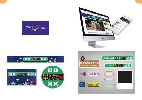 陽房創意設計有限公司 - 