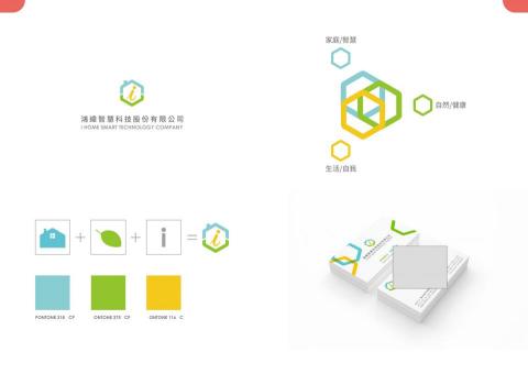 陽房創意設計有限公司 - 