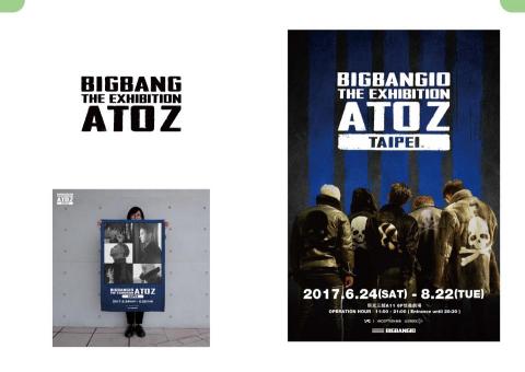 陽房創意設計有限公司 - 