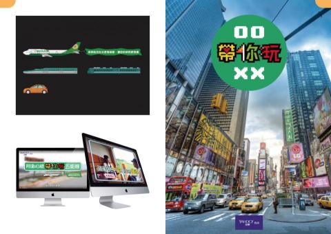 陽房創意設計有限公司 - 