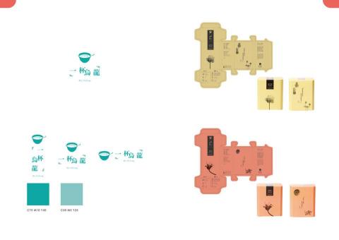 陽房創意設計有限公司 - 