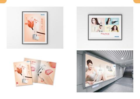 陽房創意設計有限公司 - 