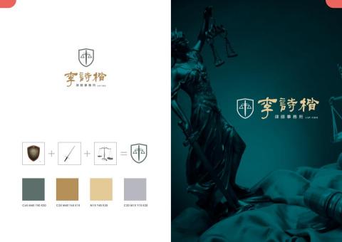 陽房創意設計有限公司 - 