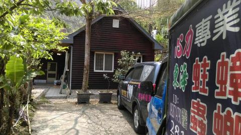 心力企業有限公司 - 