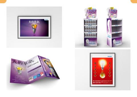 陽房創意設計有限公司 - 