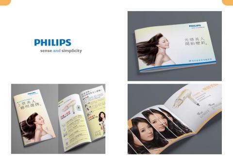 陽房創意設計有限公司 - 