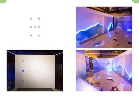 陽房創意設計有限公司 - 