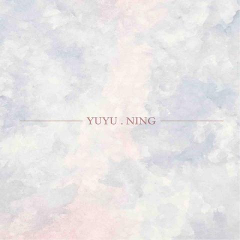 提供版面設計服務的專家YUYU.NING