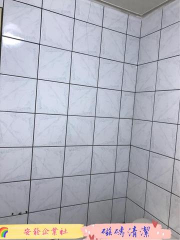 嘉欣居家清潔有限公司 - 