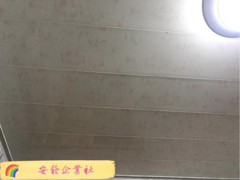 嘉欣居家清潔有限公司 - 