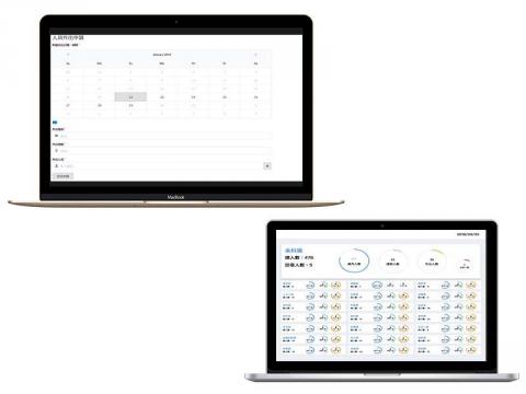 珺翊股份有限公司 - 客製化系統-人員動態系統