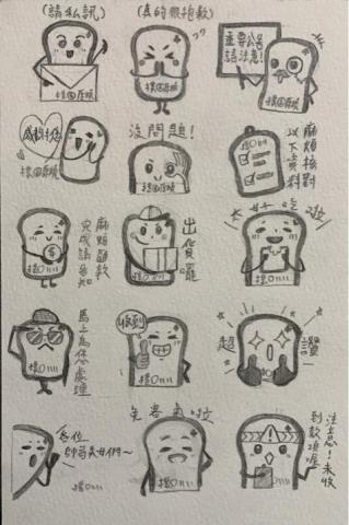 菊島一隅設計工作室 - 貼圖草稿