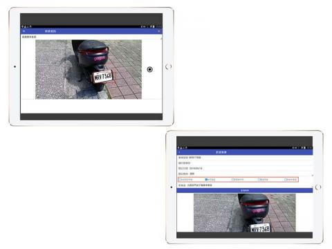 珺翊股份有限公司 - 客製化系統-車牌查詢APP