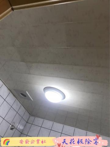 嘉欣居家清潔有限公司 - 