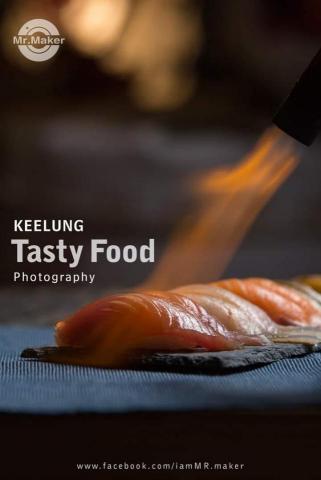 美刻影像設計工作室（四季天籟婚禮） - 美食攝影