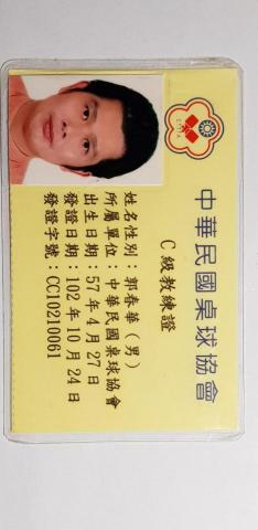 「魅筆藝創」Michael郭教練&Abby陳教練 -  「魅筆藝創」Michael郭教練&Abby陳教練 -