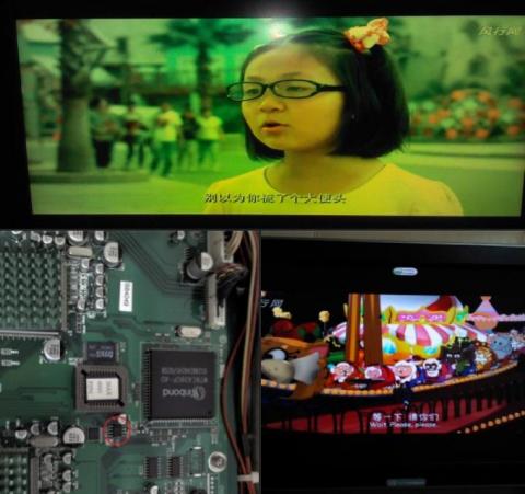 馮先生維修站 - 電視變色