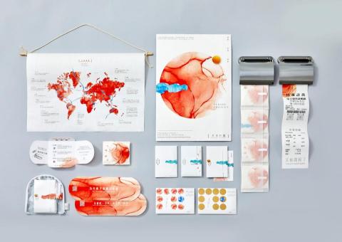 瑪果-平面設計 - 