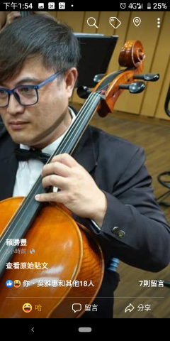 小賴音樂工作室 -  小賴音樂工作室 -