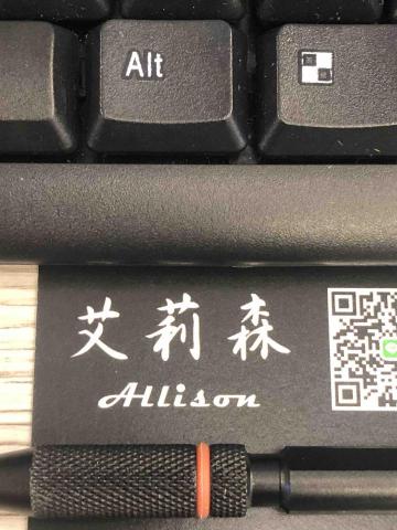 提供制作水印服務的專家艾莉森