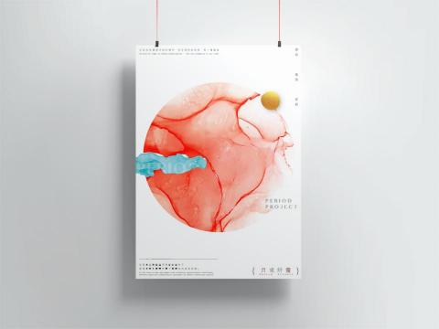 瑪果-平面設計 - 