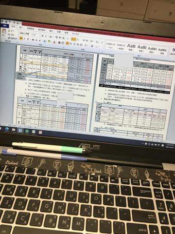 金珉 - 行銷企劃報告