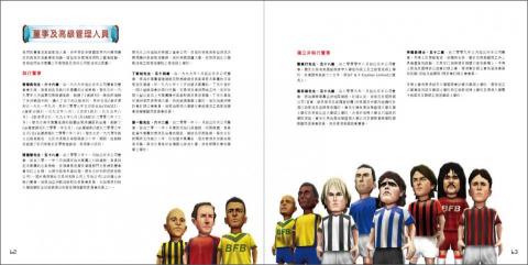 重啟有限公司 - 壹傳媒有限公司
年報2013/14