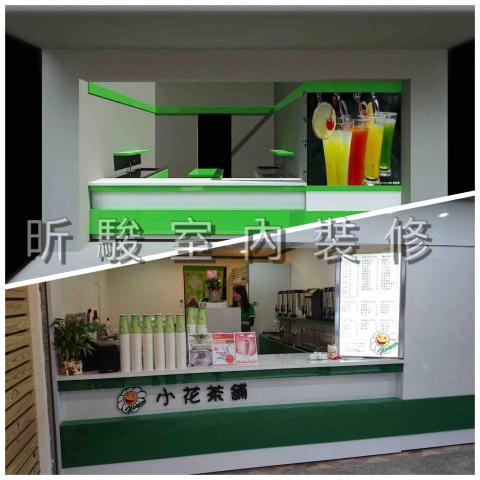 昕駿室內裝修 - 中壢手搖飲設計案例