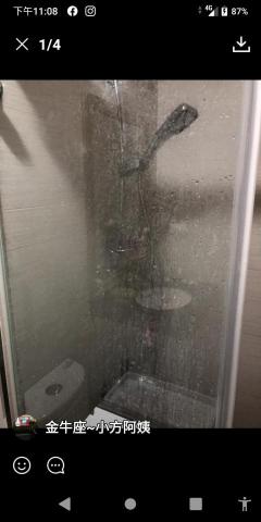 方珮玲 - 清潔前