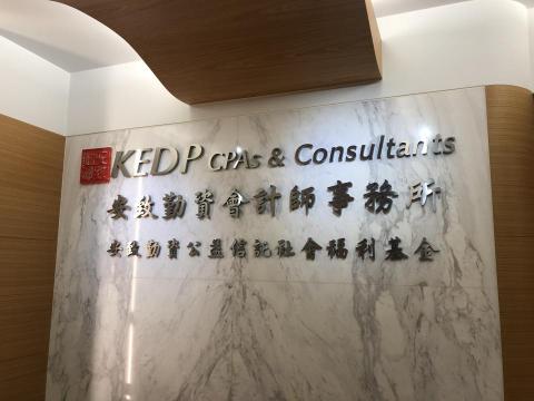 徐偉哲 - 不鏽鋼毛絲面立體字 呈現金屬質感 厚度約2公分 立體效果十足 