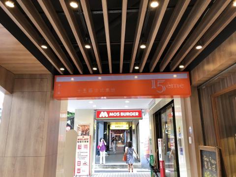 徐偉哲 - 傳統式中空版鐵架燈箱+內容圖文 卡典割字 簡單明瞭一目了然