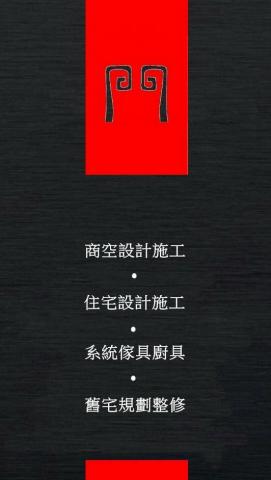提供門服務的專家丹門國際