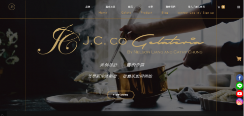 奇燈酷網頁設計工作室 - JC.co藝術廚房 官網設計 (客戶案例)