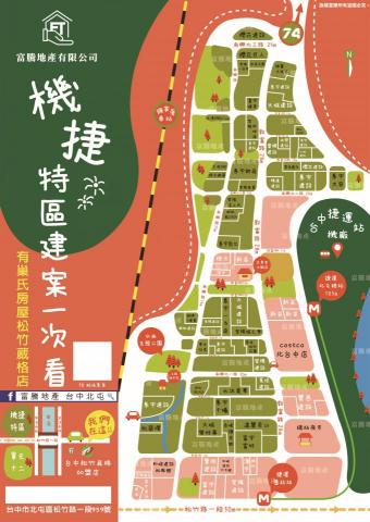 張子凡 - 地圖傳單設計