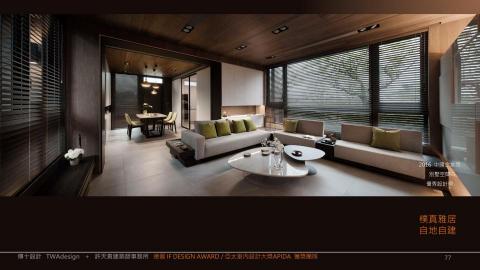 傳十室內裝修有限公司 - 