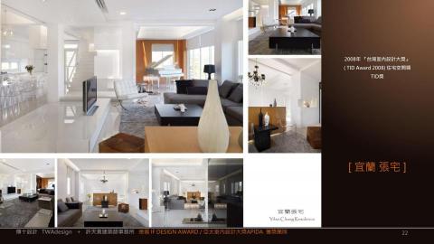 傳十室內裝修有限公司 - 