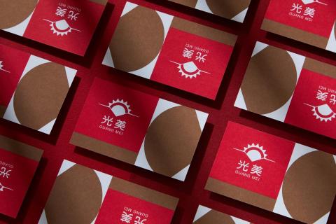 物形設計研究室 METAMORPH LAB  - 光美紙器 Guang Mei Carton Co., Ltd.｜品牌規劃 Brand Identity