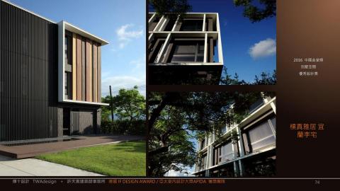 傳十室內裝修有限公司 - 