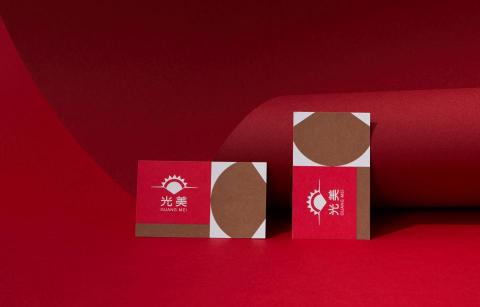 物形設計研究室 METAMORPH LAB  - 光美紙器 Guang Mei Carton Co., Ltd.｜品牌規劃 Brand Identity
