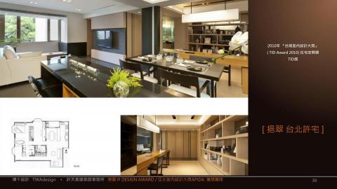 傳十室內裝修有限公司 - 