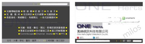 張琛民 - 堂姊的公司名片
白線劃掉的是個資請見諒