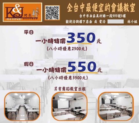 閃亮設計 - 美編設計