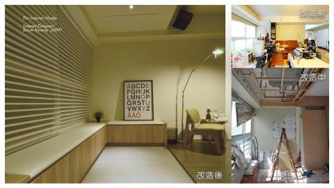 原頁建築設計整合工作室 - 施工前中後-案1 原頁建築設計整合工作室 - 施工前中後-案1